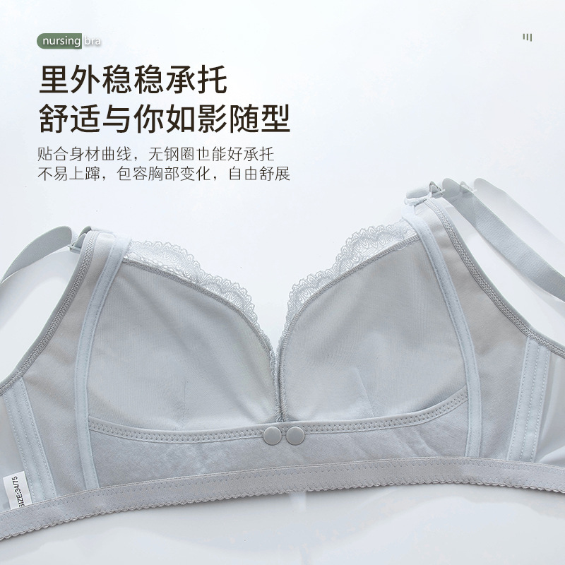 حمالة صدر للنوم والرضاعة بعد ا - مراجعة Nursing Bra Sleep وسعره