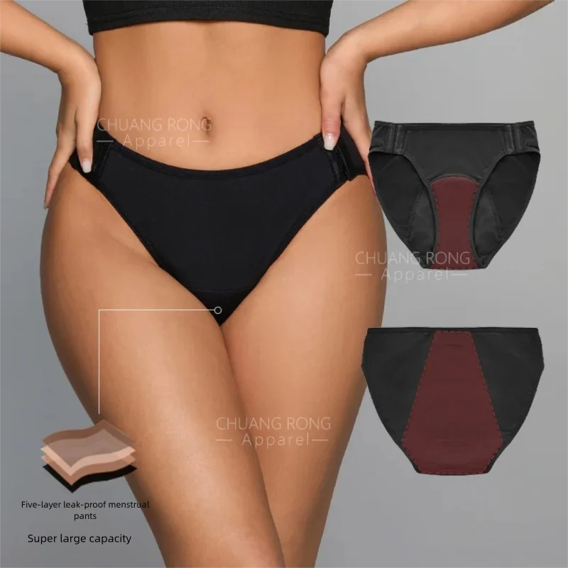 ملابس داخلية نسائية بمقاس كبير - مراجعة Period Panty Absorbent وسعره