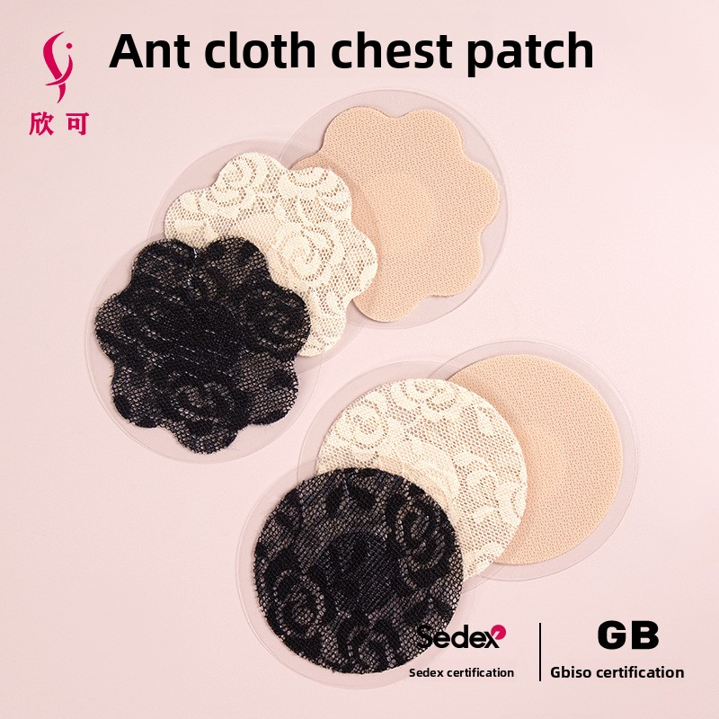 أغطية حلمات الثدي الدائرية الم - مراجعة Nipple Cover Pasties وسعره