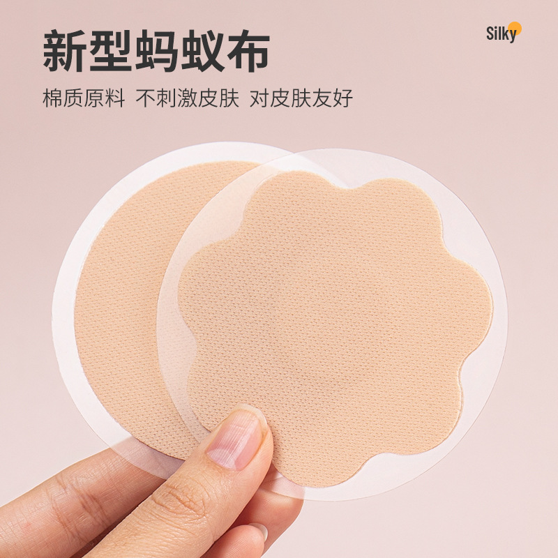 أغطية حلمات الثدي الدائرية الم - مراجعة Nipple Cover Pasties وسعره