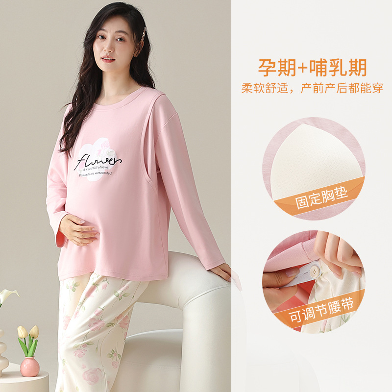 ملابس نوم للرضاعة للنساء الحوا - مراجعة Nursing Bra Sleep وسعره