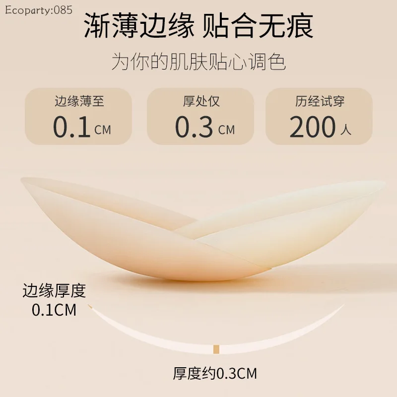 أغطية حلمات الثدي للنساء غير ا - مراجعة Silicone Bra Adhesive وسعره