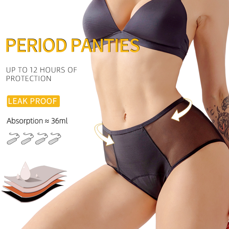 ملابس داخلية نسائية عالية الخص - مراجعة Period Panty Absorbent وسعره